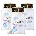 ショッピング個 NMN サプリメント 40000mg 3個 日本製 高純度99.9% Amazonベストセラー ヒアルロン酸 プラセンタ コラーゲン αリポ酸 120カプセル さくらの森