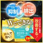  no. 3 вид фармацевтический препарат холестерин улучшение жизнь .. -тактный отсутствует движение нехватка выбрасывание сдерживание orochi sa-ru60 Capsule 2 пакет Sakura. лес 