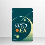 ショッピングラック 尿 膀胱の薬 頻尿 尿漏れ トメラック 第2類医薬品 八味地黄丸 肢痛 腰痛 しびれ 高齢者のかすみ目 かゆみ 排尿困難 残尿感  むくみ 肩こり 頭重 耳鳴り