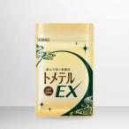 【第2類医薬品】トメテル EX 排尿困難 八味地黄丸 頻尿 夜間頻尿 夜間尿 尿もれ 尿漏れパッド 尿臭い むくみ しびれに トメテルEX さくらの森 1袋