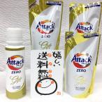 ショッピングアタックゼロ 嬉しい宅配料込価格 花王 アタック ゼロ ZERO 洗剤 抗菌 詰替え ギフト KAB-20 2023 いつ 時期 お歳暮 御歳暮 快気祝 全快祝 ご挨拶 御祝 内祝 実用的 御礼