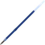 三菱鉛筆　油性ボールペン替芯　0.7mm　青　S-7S.33