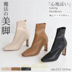 store-sakura-rock 安売り 格安販売・レンタル