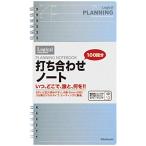 na бегемот cocos nucifera swing логический PLANNING Note /A5 тонкий NW-SA501-2