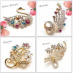 【期間限定メール便無料&値下げ中】【在庫処分セール中】 ブローチスカーフ留め ショールピン ストーン付き bc-024