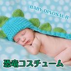  baby Halloween шляпа младенец динозавр костюм .. искусство память фотосъемка новорожденный костюм преображение bcos-051