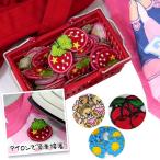 ワッペン ５枚セット わけあり アップリケ アイロン ストロベリー ベア チェリー フラワー 女の子 刺しゅう 刺繍  入園 入学 新学期 メール便無料 diy-03