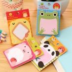 付箋紙 動物 かわいい 付箋 雑貨 ポストイット おもしろ 文房具 アニマル キャラクター  hmp-024