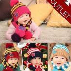 Yahoo! Yahoo!ショッピング(ヤフー ショッピング)【アウトレット】マフラー 帽子 セット ニット ベビー キッズ 防寒アイテム ニット帽 スター  男の子 女の子 kbs-004-out