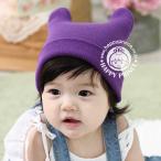 Yahoo! Yahoo!ショッピング(ヤフー ショッピング)帽子 ベビー かわいい ねこ耳 キッズ ニット帽 秋冬 新生児 メール便 khb-017