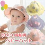  шляпа шляпа baby Kids способ судно широкополая ba Rune выгоревший на солнце участок предотвращение подарок почтовая доставка соответствует khb-064