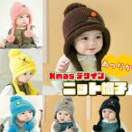 Yahoo! Yahoo!ショッピング(ヤフー ショッピング)子供 帽子 ベビー 裏ボア ニット帽 トナカイ クリスマス 冬 雪 防寒 暖かい かわいい プレゼント 贈り物 khb-163