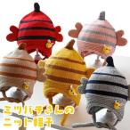 Yahoo! Yahoo!ショッピング(ヤフー ショッピング)子供 帽子 ミツバチ ニット帽 あご紐 冬 雪 防寒 暖かい かわいい プレゼント 贈り物 khb-164