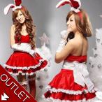 ショッピングわけアリ 【アウトレット】コスプレ バニー わけあり セクシー ハロウィン クリスマス 衣装 うさぎ ドレス レッド ピンク  lcos-004-out