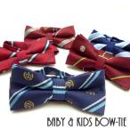  бабочка галстук мужчина Kids baby бабочка Thai полоса bow Thai формальный свадьба церемония "Семь, пять, три" костюм mcnb-021