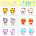 Yahoo! Yahoo!ショッピング(ヤフー ショッピング)マグネットピアス キティ ハローキティ HELLO KITTY  キャラクター ノンホールピアス フェイクピアス イヤリング  mgpps-006