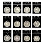 Yahoo! Yahoo!ショッピング(ヤフー ショッピング)ネックレス メンズ ステンレス ペンダント 12星座 フォーチュン ptp-019