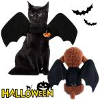 ペット用コスチュームコスプレ羽コウ...