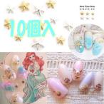 Yahoo! Yahoo!ショッピング(ヤフー ショッピング)ネイルパーツ ヒトデ スターフィッシュ メタルパーツ スタッズ 10個入り sdo-deco-30