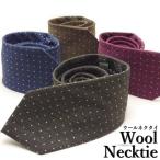  галстук шерсть шелк точка темно-синий вино Brown хаки осень-зима подарок Рождество почтовая доставка соответствует wlt-002