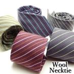  галстук шерсть шелк полоса вино серебряный зеленый голубой серый осень-зима стиль подарок почтовая доставка соответствует wlt-009