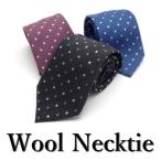 ショッピングわけアリ ネクタイ ウール わけアリ アウトレット 秋冬 ドット ワイン ブルー グレー オシャレプレゼント 贈り物 クリスマス メール便 対応 wlt-011