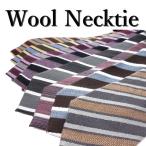 ショッピングわけアリ ネクタイ ウール わけアリ アウトレット 秋冬 ドット ワイン ベージュ オシャレ プレゼント 贈り物 クリスマス メール便 対応 wlt-012