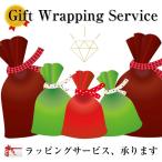  подарок упаковка сервис 