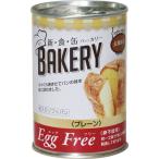 非常食保存食新・食・缶ベーカリー缶...