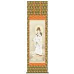 掛軸 白衣観音 浮田秋水 仏画の掛軸 e1-k064