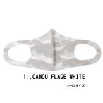 ファッション グッズ デザイナーズマスク L〜LLサイズ/CAMOUFLAGE　WHITE  hw706-11