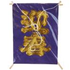  интерьер рука .. мир кайт новогоднее поздравление настольный кайт примерно длина 17× ширина 13cm geisyun. весна знак темно-синий металлы знак 