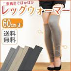  гетры женский длинный длина 60cm длинный теплый . длинный гетры зима защищающий от холода почтовая доставка бесплатная доставка 