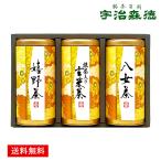  подарок по случаю конца года . лет . японский чай чай подарок комплект .. лес добродетель производство земля. choice tea набор 30 | внутри праздник . ответ ... товар .. вернуть поминальная служба ... предмет ...