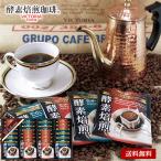 .. кофе подарок комплект энзим .. карниз кофе 30 | внутри праздник . ответ ... товар .. вернуть поминальная служба ... предмет ...