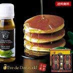  подарок по случаю конца года . лет . японские сладости сладости подарок dorayaki оливковый масло premium 27 | внутри праздник . ответ ... товар .. вернуть поминальная служба ... предмет ...