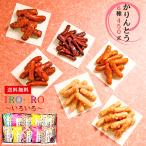 お中元 御中元 和菓子 お菓子 かりんとう 6種450g ギフト IROIRO -いろいろ- 25 | 内祝い お返し お礼の品 香典返し 法事 お供え物 お供え