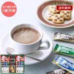  premium подарок .. черный чай сладости жарение кондитерские изделия печенье 7 вид 30 шт набор 25 | внутри праздник . ответ ... товар .. вернуть поминальная служба ... предмет ...