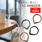  вешалка для сумки модный симпатичный выдерживаемая нагрузка 20kg стол шкаф крюк задний вешалка кольцо портфель .. сумка .. офис стол портфель сумка ....