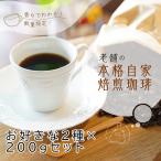 .. бобы кофе бобы 2 вид ×200g мука собственный .. прямой огонь .. длина пробный бобы .. оптовый склад оригинал Brazil мокка Kilimanjaro Colombia пробный комплект 