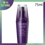 COSME DECORTE コスメデコルテ リポソーム アドバンスト リペアセラム 75ml