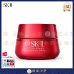 夏の大感謝祭SK-II（エスケーツー）スキンパワー エアリー　80g 乳液 正規品