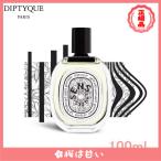 【期間限定】 DIPTYQUE SENS EDT 100ml ディプティック 香水 オーデサンス オー ドトワレ