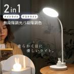 LED ǥ饤  饤 ʥȥ饤 ޤꤿ ĴĴ USB ơ֥饤 饤 ɽ ؽ Ҷ  ȯhsd-d550
