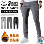  мужской зима Golf одежда высшее . обратная сторона ворсистый брюки защищающий от холода стрейч материалы спортивный . удобный осень-зима course для в подарок . оптимальный движение ... выдающийся легкий в использовании рекомендация 