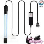  аквариум для UV бактерицидная лампа таймер имеется ультрафиолетовые лучи устранение бактерий свет THKJ подводный бактерицидная лампа пресная вода морская вода обе для легкий в использовании рекомендация популярный внимание item удобный товары каждый день используя в . удобный 