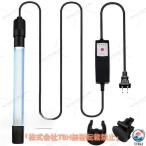 2 пункт глаз .25% скидка аквариум для UV бактерицидная лампа таймер имеется ультрафиолетовые лучи устранение бактерий свет THKJ подводный бактерицидная лампа пресная вода? морская вода обе для koke. останавливаться аквариум качество воды улучшение легкий в использовании рекомендация 