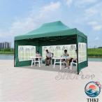 サイドシート 3枚付き タープテント 2M 2.5M 3M 4M THKJ 4.5M イベントテント 3段階調節 UVカット 大型 耐水 ワンタッチテント 蚊帳テント 使いやすい