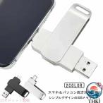 USB память 2TB емкость повышение большая вместимость смартфон подключение Android - C поворотный емкость нехватка аннулирование установленный снаружи USB3.1 легкий в использовании рекомендация популярный внимание item удобный товары 