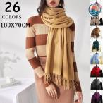  кашемир кашемир 100% muffler бахрома дизайн кашемир 100% для мужчин и женщин осень-зима Рождество подарок подарок 